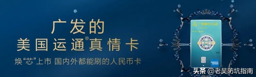 5倍积分换里程！2022年最值得玩的信用卡来了「信用卡指南」10期