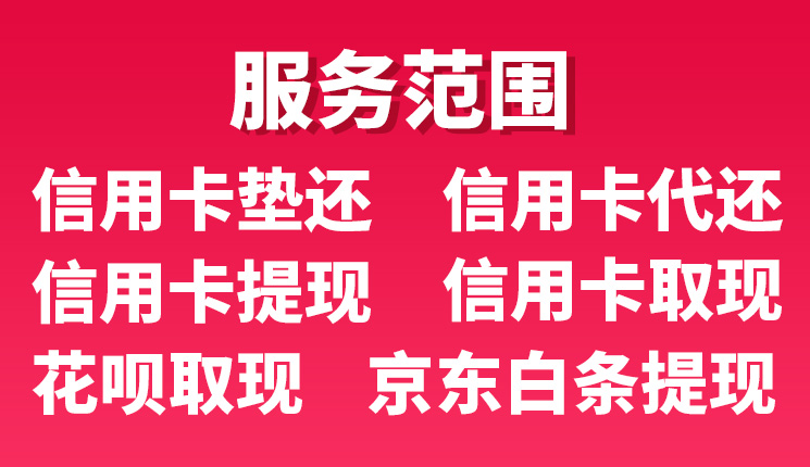 沈阳信用卡提现积分“陷阱”:信用卡垫还店铺600万积分换“鸡肋”