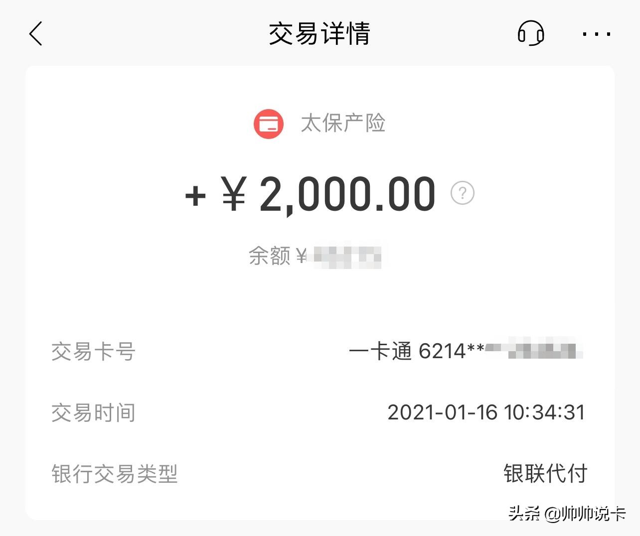 免年费却能享受大白金信用卡权益，这张卡新手必入